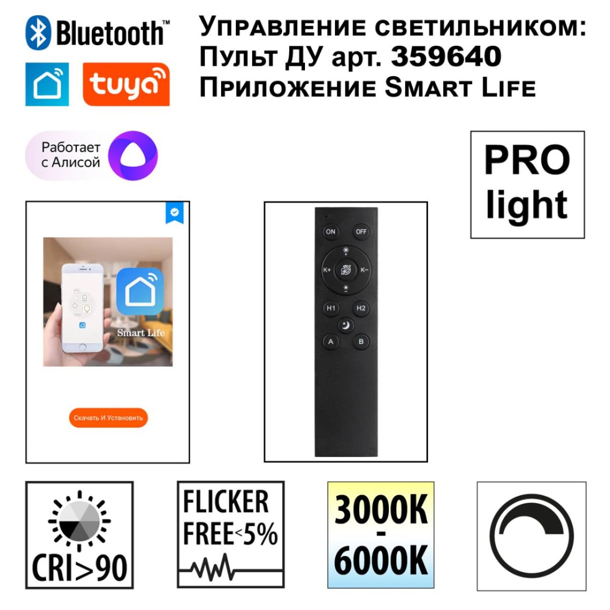 Трековый светильник Novotech Port Vector 359953