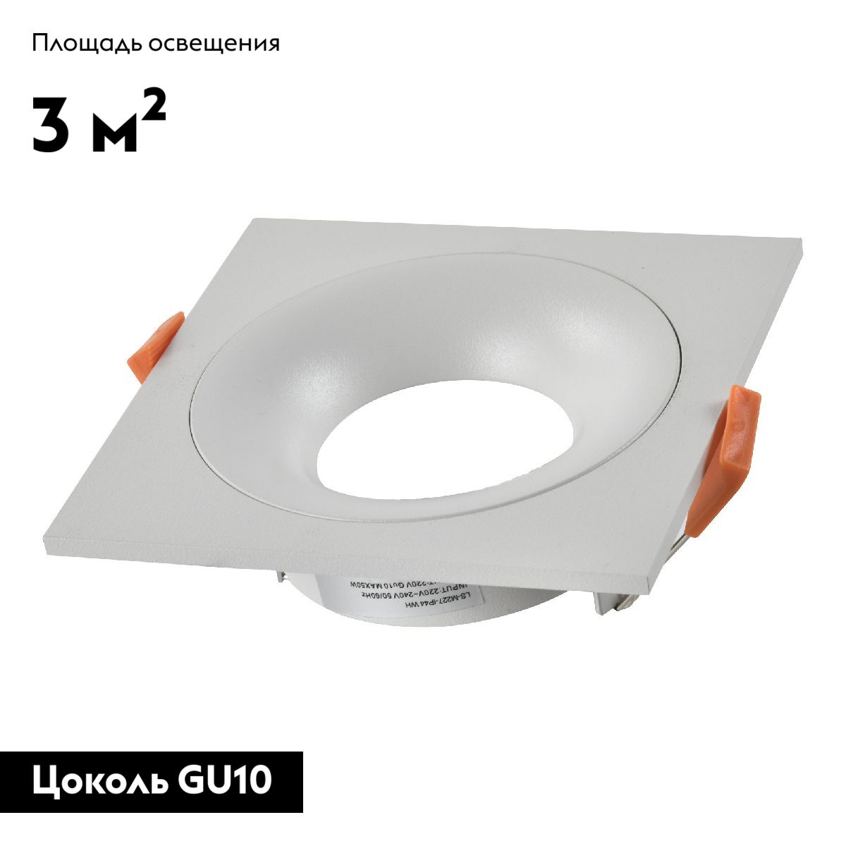 Встраиваемый светильник ST Luce ST259.508.01