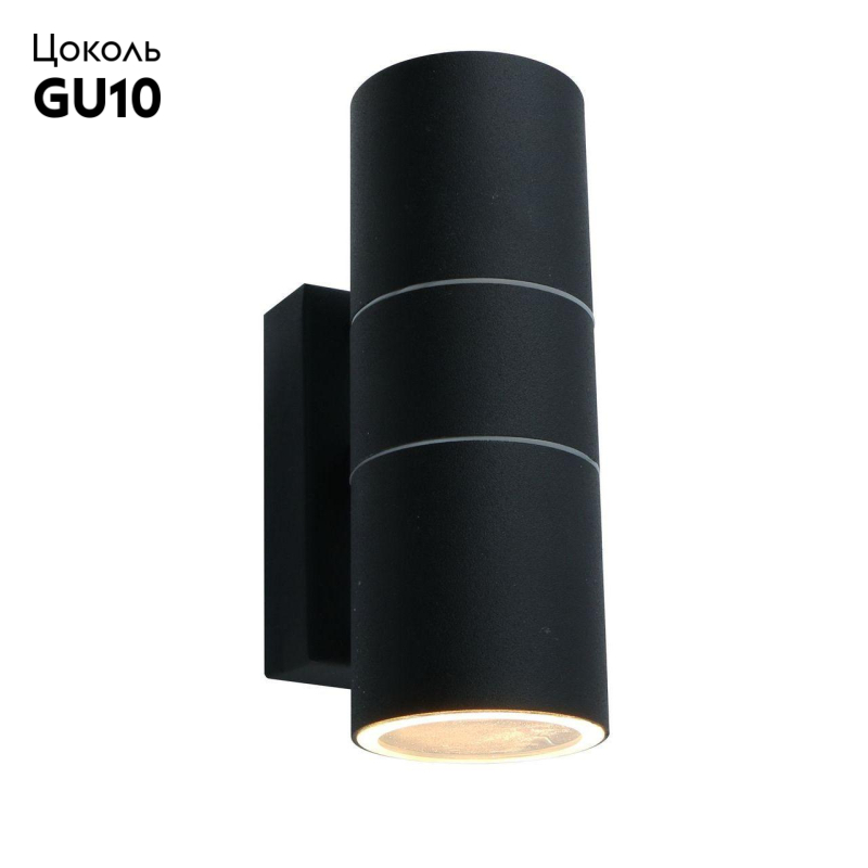 Уличный настенный светильник Arte Lamp Sonaglio A3302AL-2BK