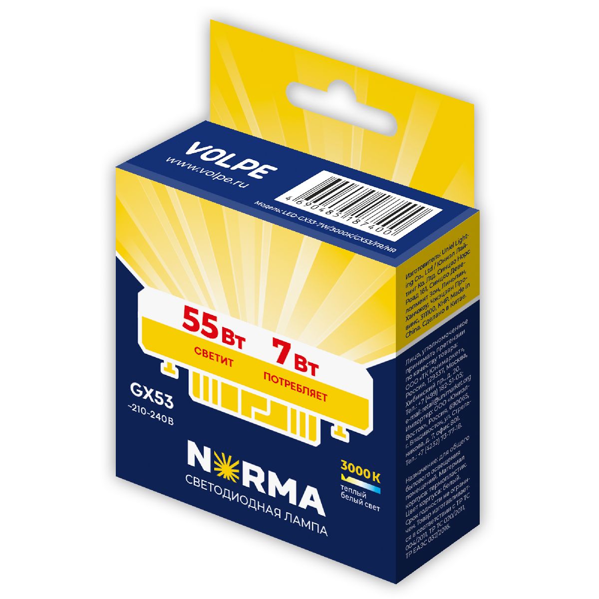 Лампа светодиодная Volpe Norma LED-GX53-7W/3000K/GX53/FR/NR UL-00011423 Лампа светодиодная Volpe Norma LED-GX53-7W/3000K/GX53/FR/NR UL-00011423