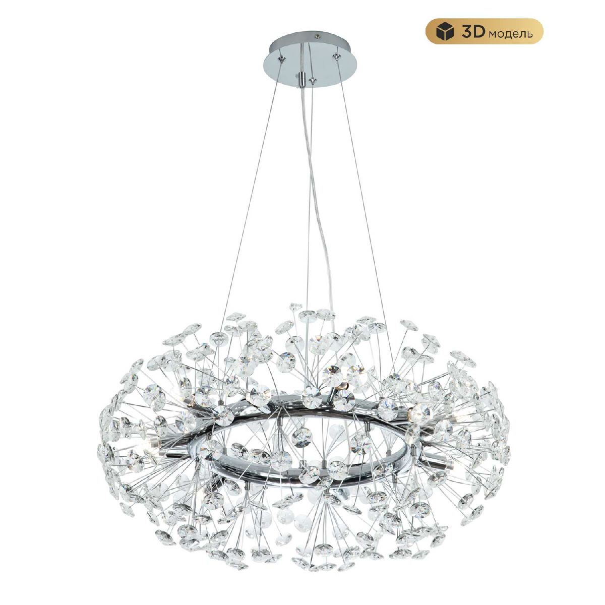 Подвесная люстра Modestyle MS.9029.12 CR Подвесная люстра Modestyle MS.9029.12 CR