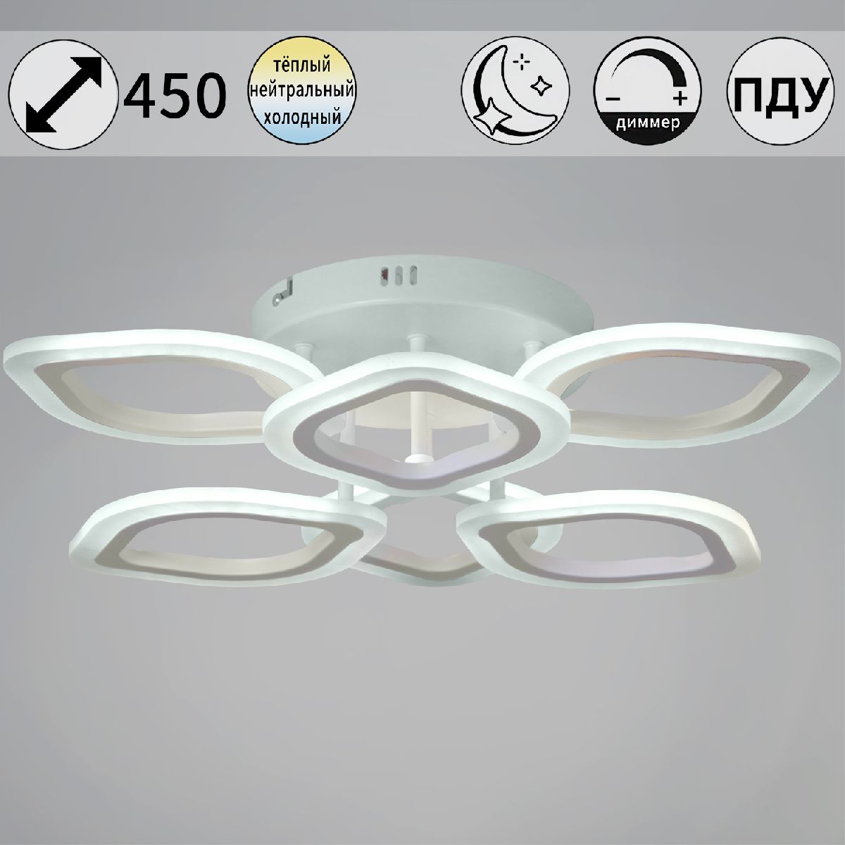 Потолочная люстра Reluce 02302-0.3-3+3 WH Потолочная люстра Reluce 02302-0.3-3+3 WH