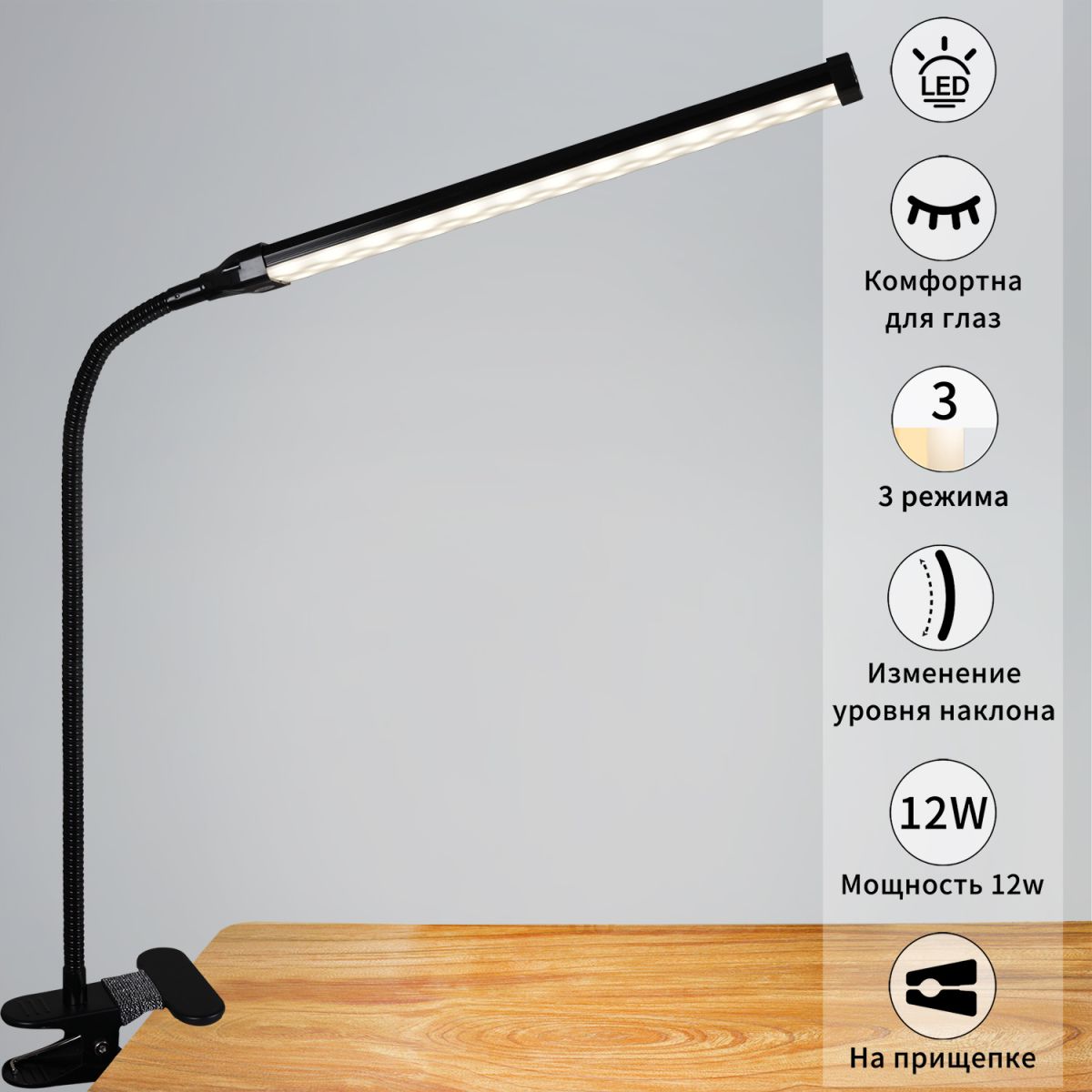 Настольная лампа Reluce 00004-0.7-01HV BK