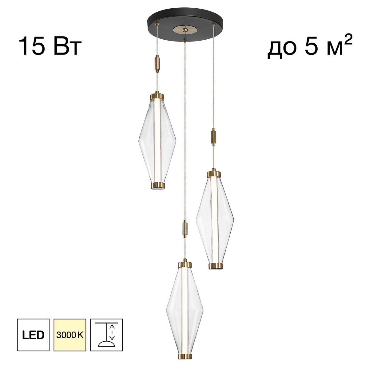 Подвесной светильник Citilux Tanna CL253020