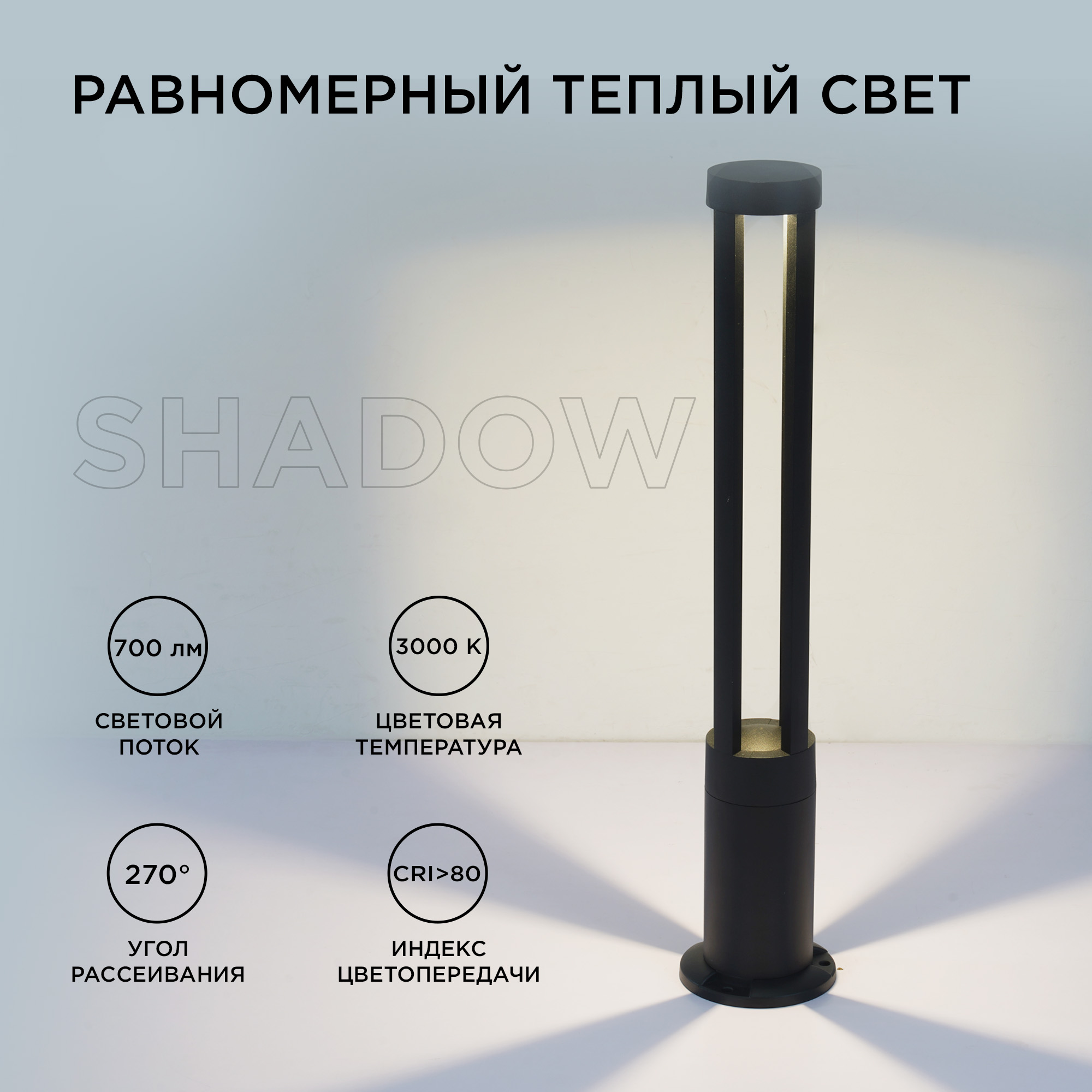 Ландшафтный светильник Apeyron 31-16 Ландшафтный светильник Apeyron 31-16