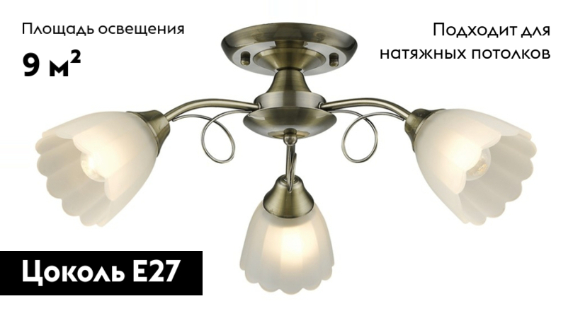 Потолочная люстра Velante 708-507-03