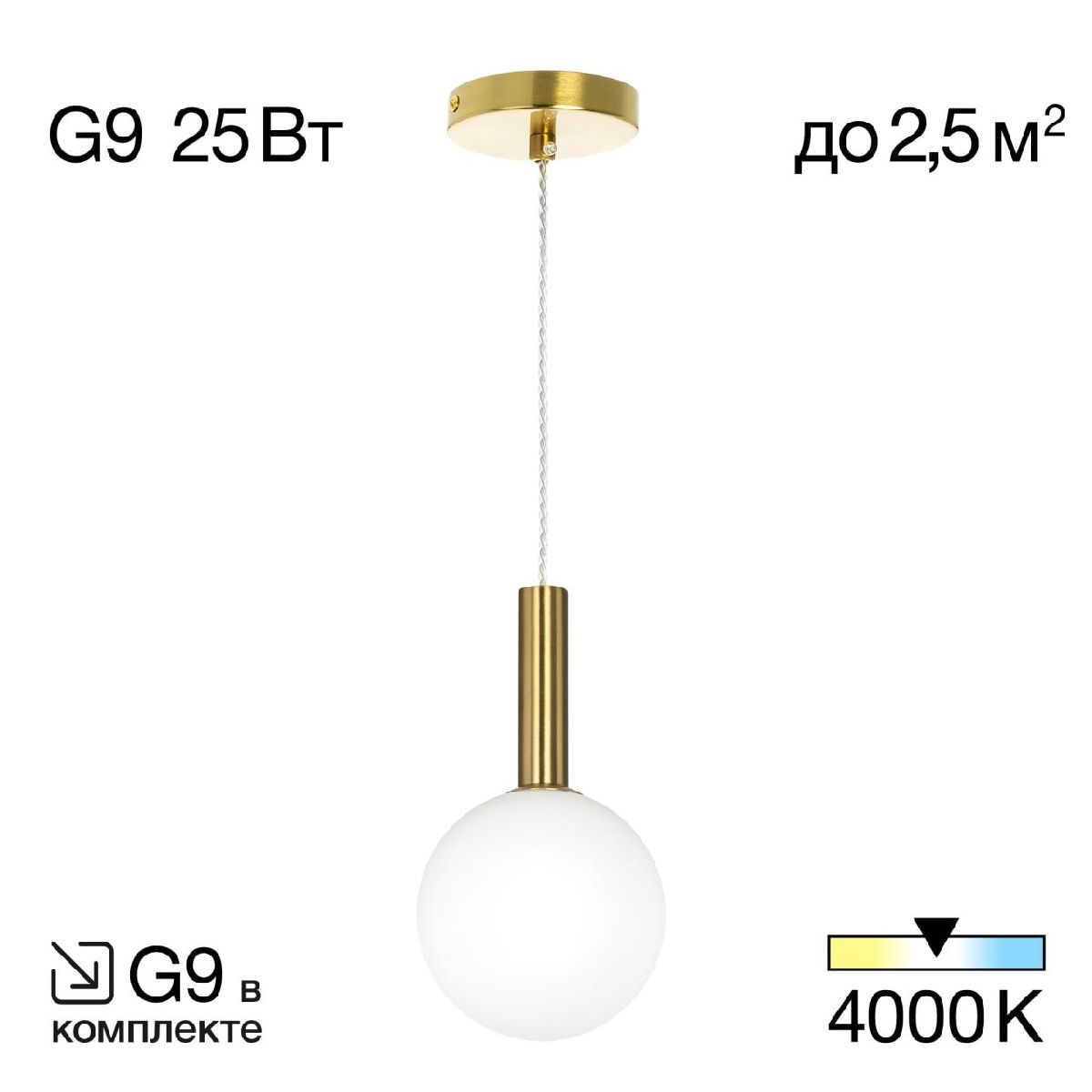 Подвесной светильник Citilux Рунд CL205110N Подвесной светильник Citilux Рунд CL205110N