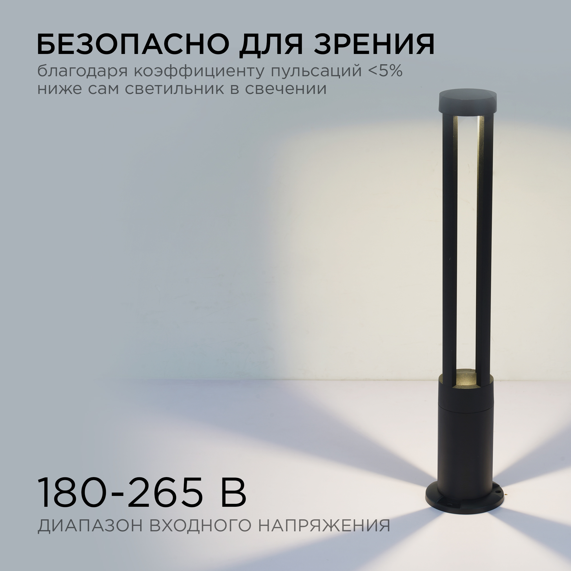 Ландшафтный светильник Apeyron 31-16 Ландшафтный светильник Apeyron 31-16