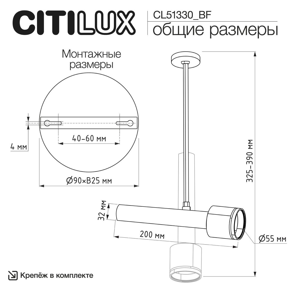 Спот Citilux Vektor CL51330_BF