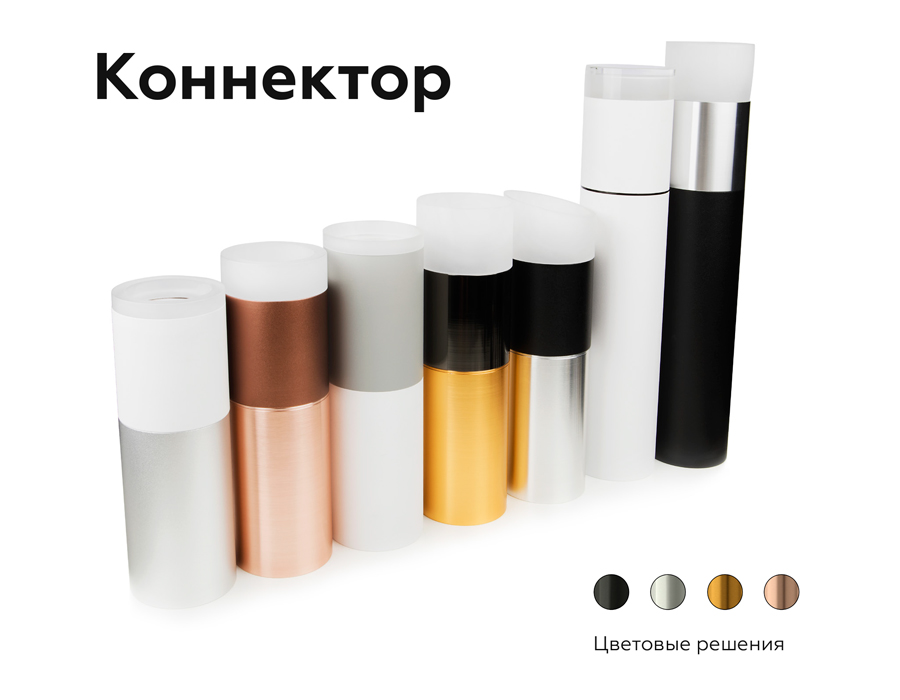 Насадка передняя Ambrella Light DIY Spot N6220