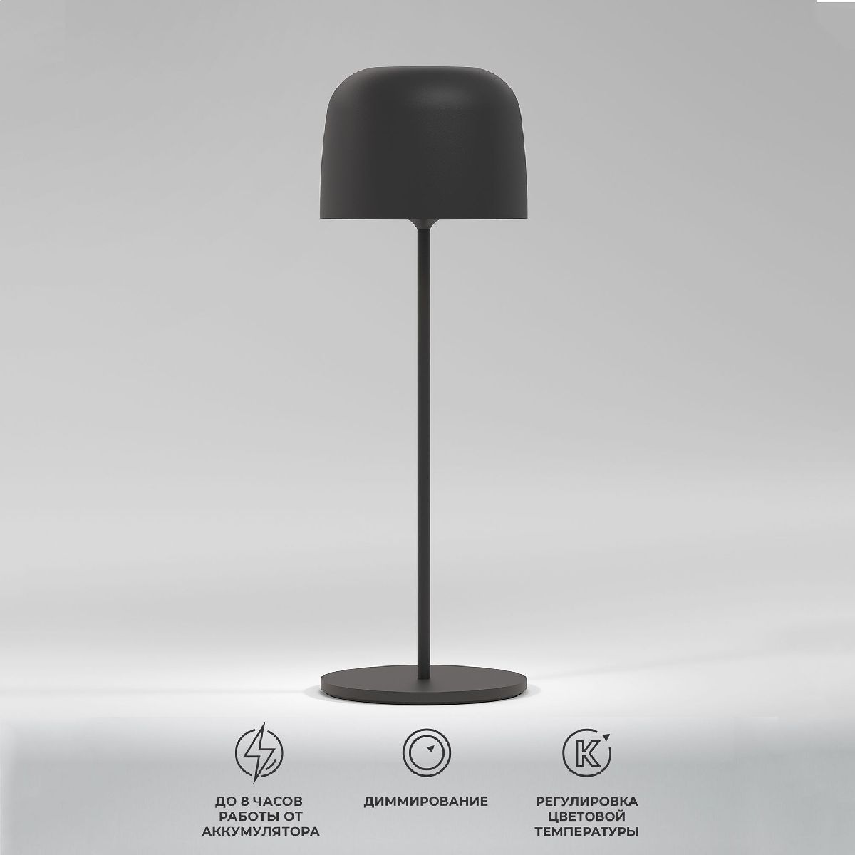 Уличная настольная лампа Elektrostandard Bitty TL70260 4690389211638 a069002 Уличная настольная лампа Elektrostandard Bitty TL70260 4690389211638 a069002