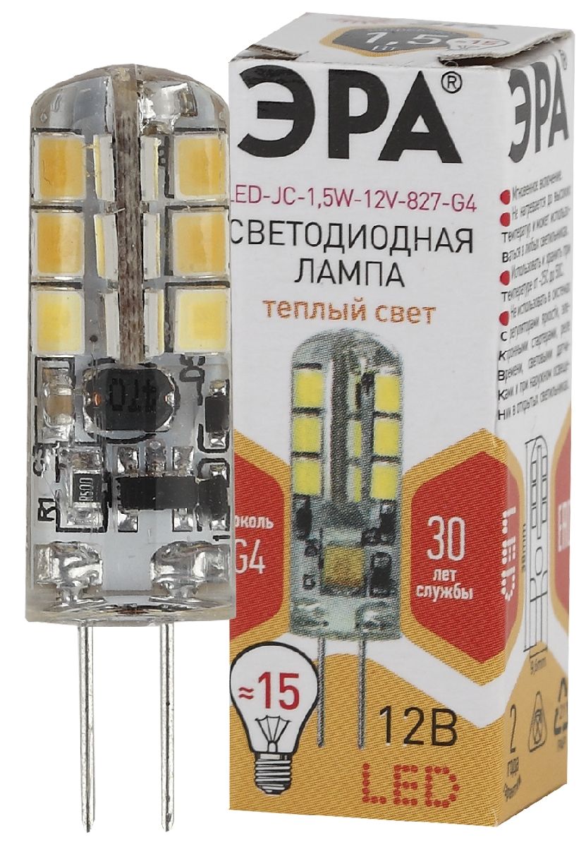Лампа светодиодная Эра G4 1,5W 2700K LED JC-1,5W-12V-827-G4 Б0033188 Лампа светодиодная Эра G4 1,5W 2700K LED JC-1,5W-12V-827-G4 Б0033188