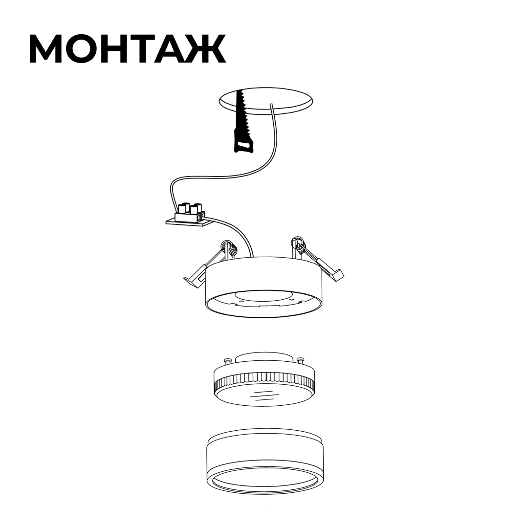 Точечный светильник Apeyron 16-109 Точечный светильник Apeyron 16-109