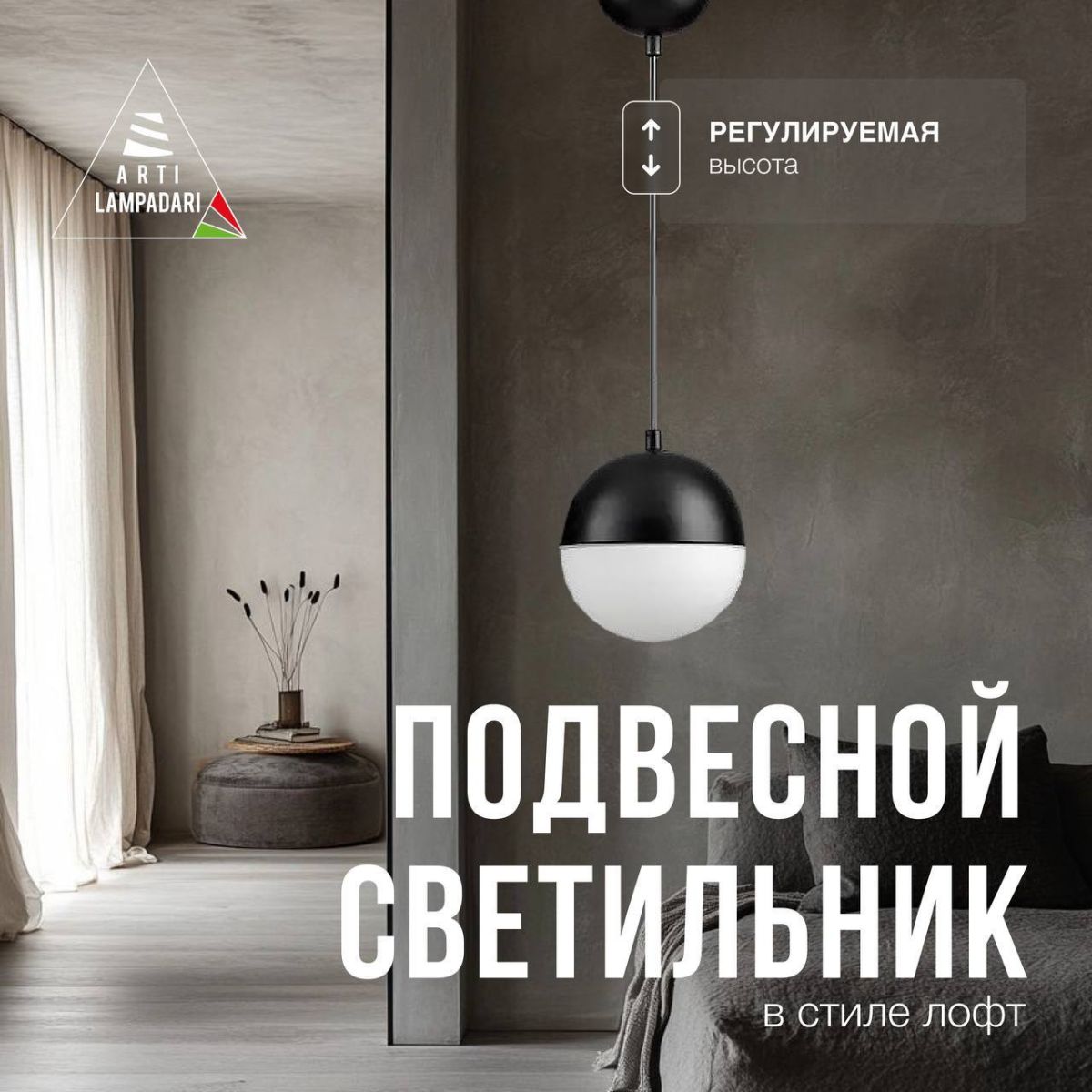 Подвесной светильник Lucia Tucci Violino E 1.3.P1 BW