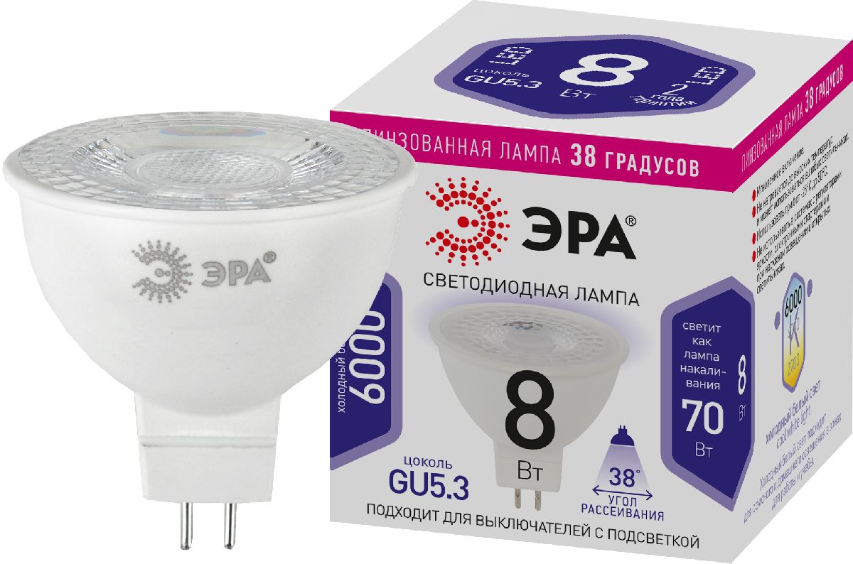 Лампа светодиодная Эра GU5.3 8W 6000K LED Lense MR16-8W-860-GU5.3 Б0054940 Лампа светодиодная Эра GU5.3 8W 6000K LED Lense MR16-8W-860-GU5.3 Б0054940