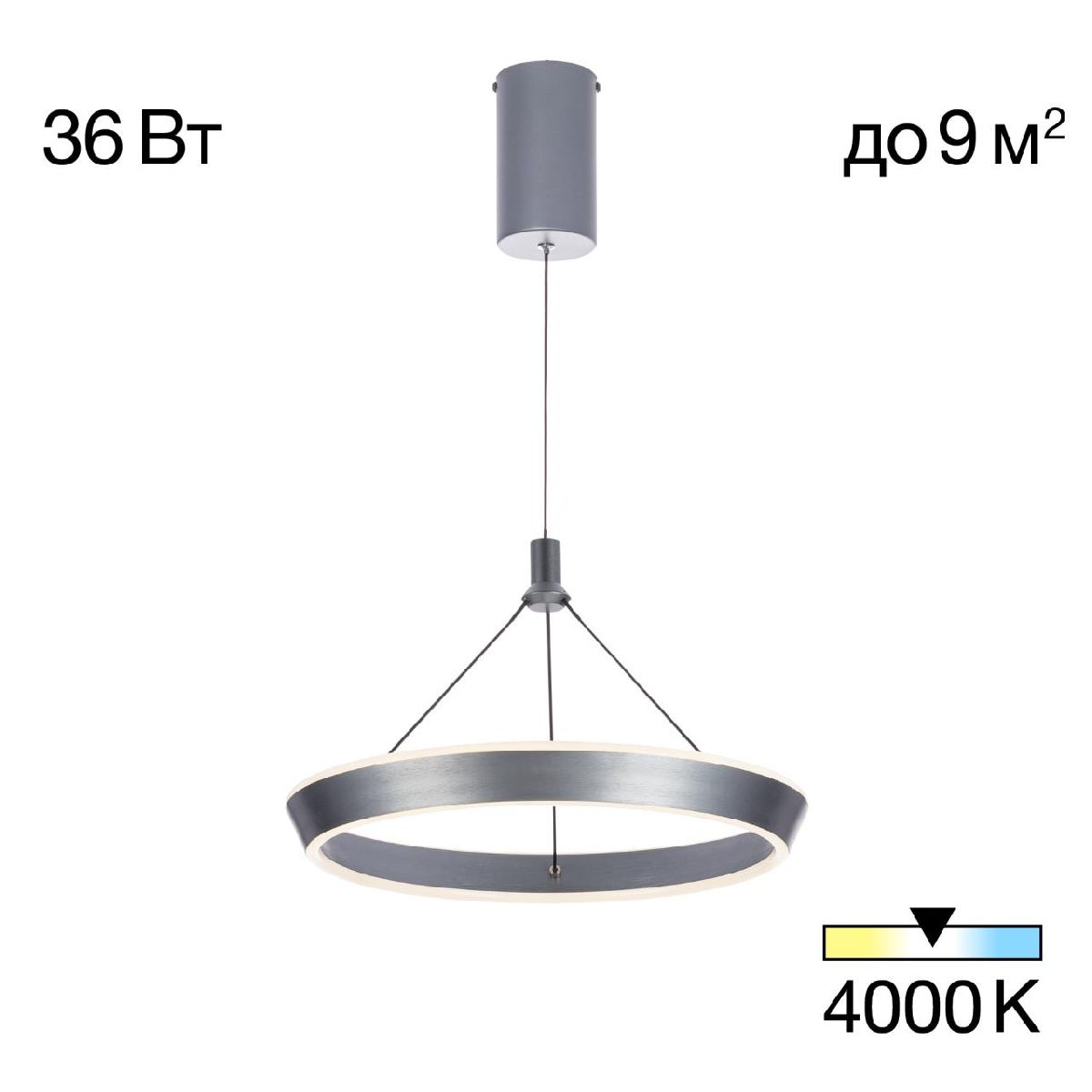 Подвесной светильник Citilux Tavi CL717011 Подвесной светильник Citilux Tavi CL717011
