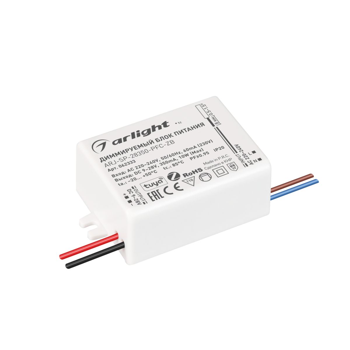 Блок питания Arlight ARJ-SP-28350-PFC-ZB (10W, 9-28V, 350mA) (IP20 Пластик) 062333