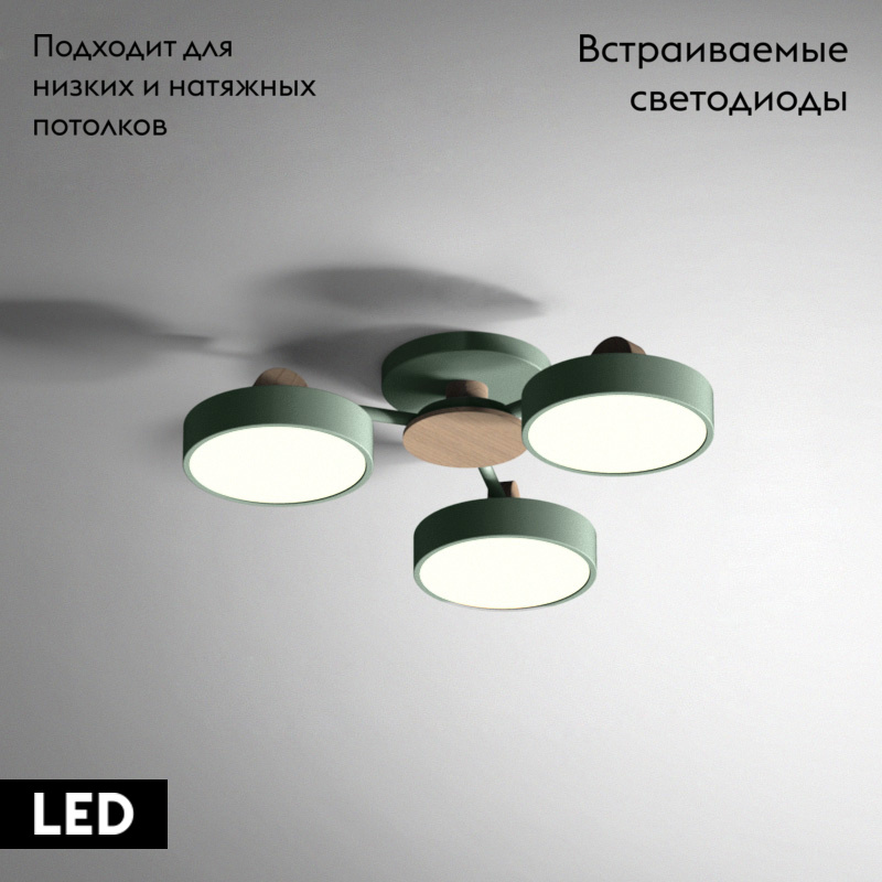 Потолочная люстра ImperiumLoft Move 178248-26 Потолочная люстра ImperiumLoft Move 178248-26
