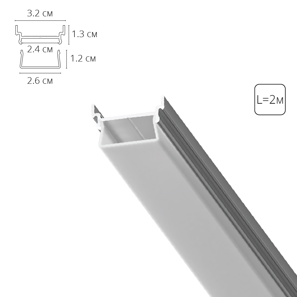 Алюминиевый профиль Arte Lamp Profile-accessories A700205 Алюминиевый профиль Arte Lamp Profile-accessories A700205