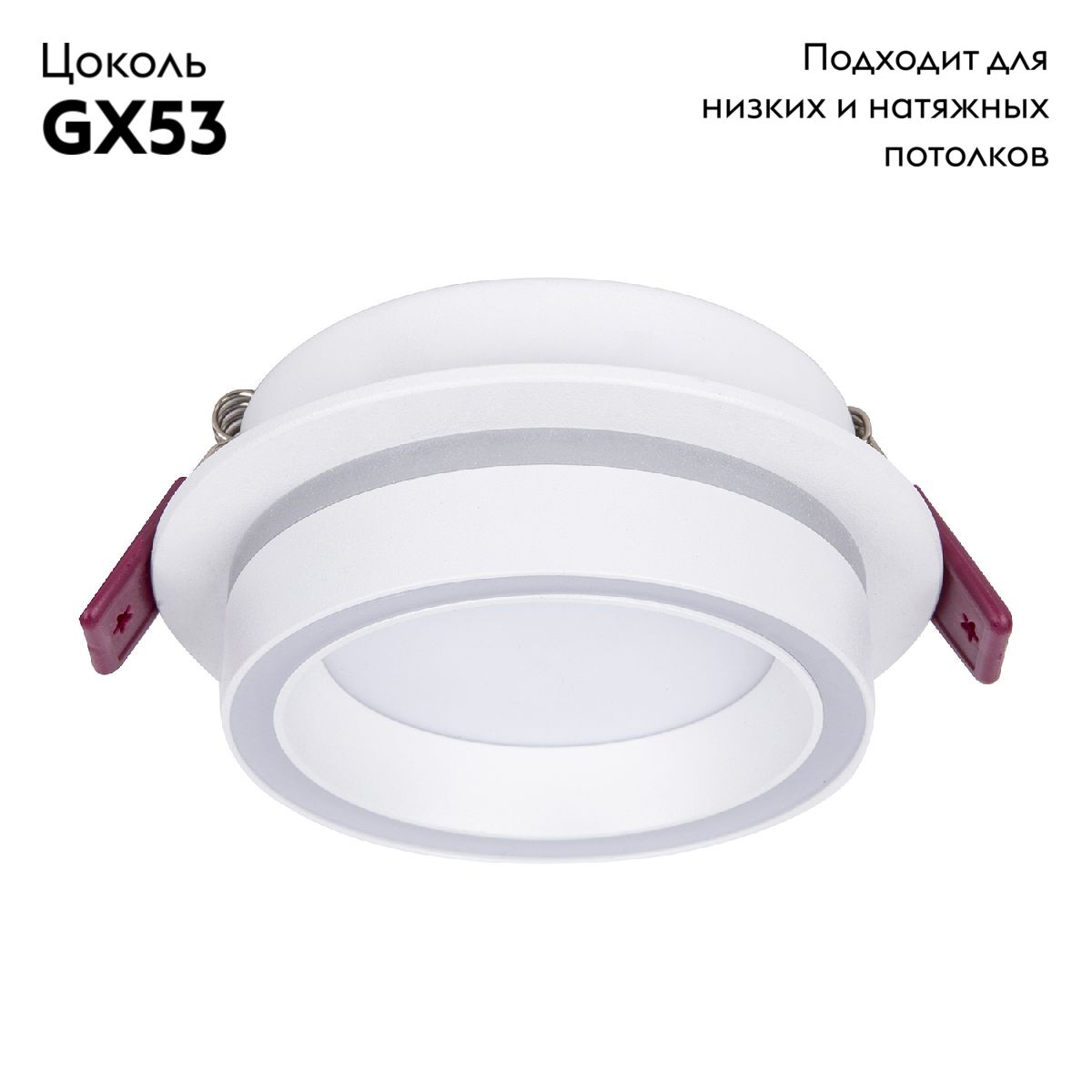 Встраиваемый светильник Favourite Vasto 4539-1C