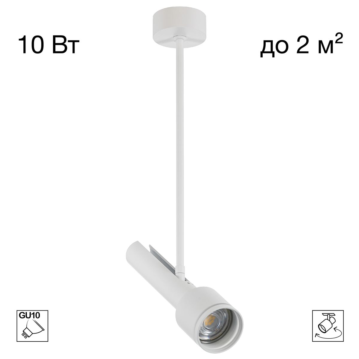 Спот Citilux Vektor CL51330_BL