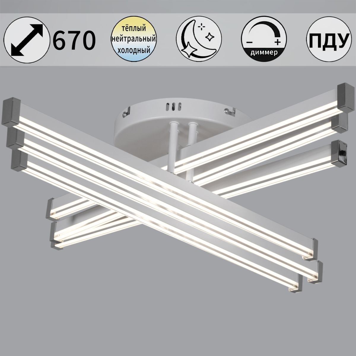 Потолочная люстра Reluce 82090-0.3-06 WH