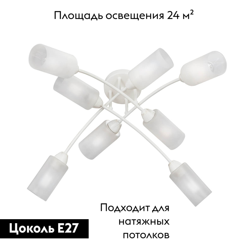 Потолочная люстра Vitaluce V4188-0/8PL