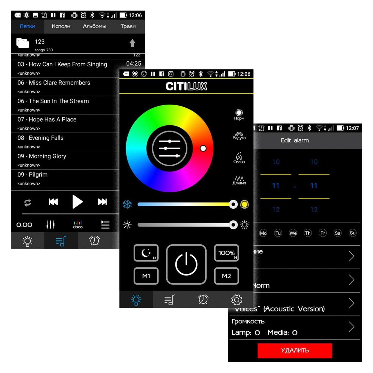 Потолочный светодиодный светильник Citilux CL703M61