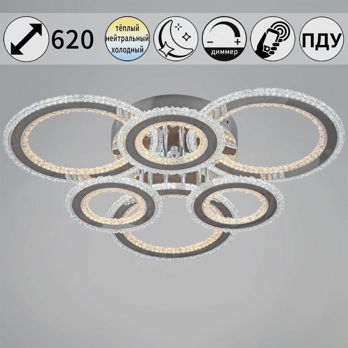 Потолочная люстра Reluce 55677-0.3-3+3