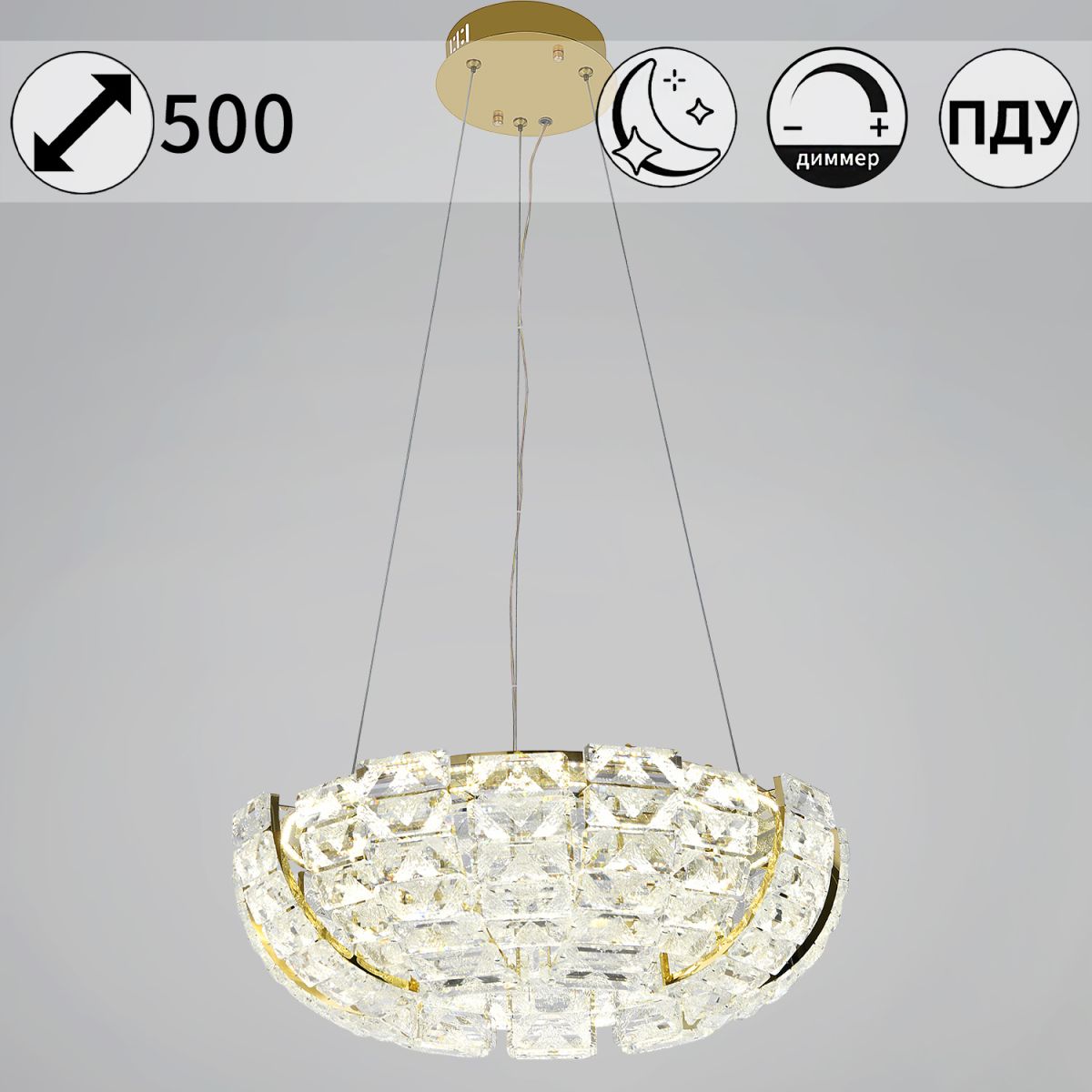 Подвесная люстра Reluce 67530-0.4-500 FGD Подвесная люстра Reluce 67530-0.4-500 FGD