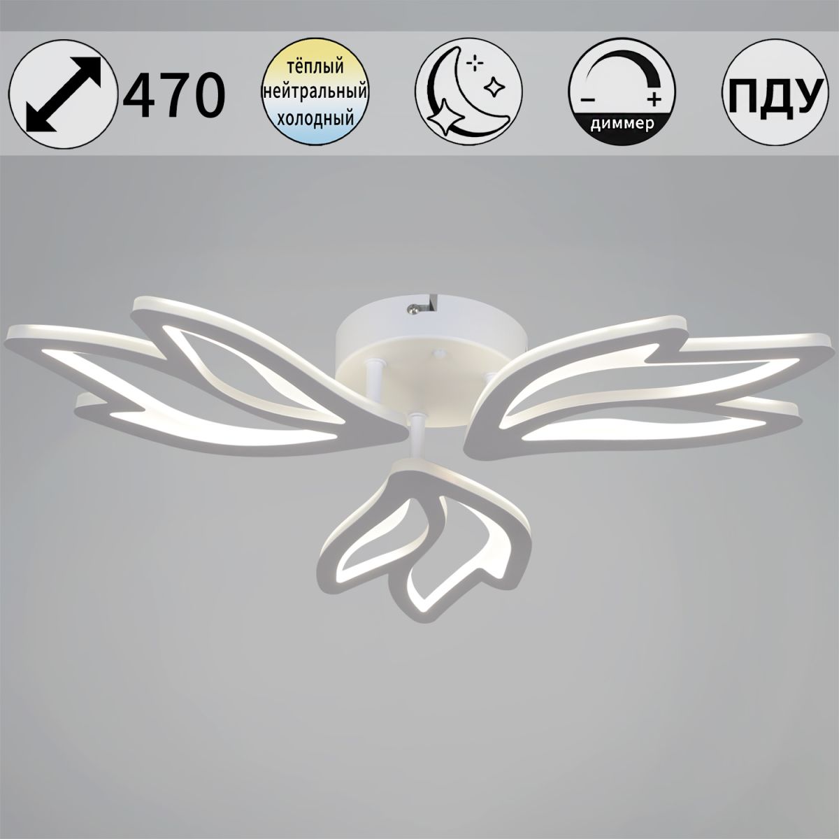 Потолочная люстра Reluce 09862-0.3-03 WH