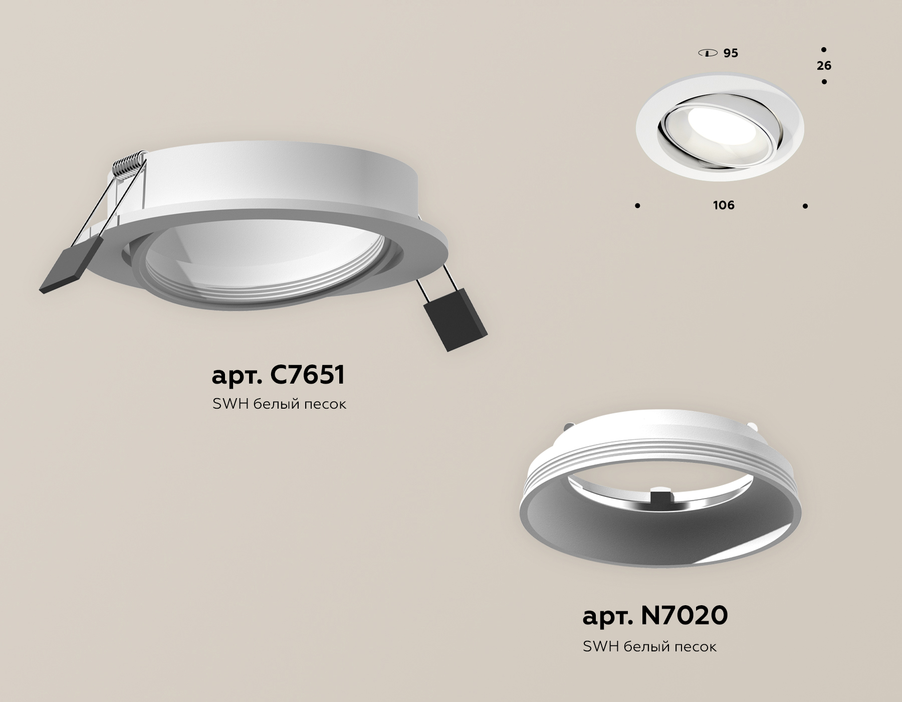 Встраиваемый светильник Ambrella Light Techno Spot XC7651001 (C7651, N7020) Встраиваемый светильник Ambrella Light Techno Spot XC7651001 (C7651, N7020)