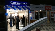 Открытие магазина в г. Курск, ул. Карла Маркса, 79А в ТЦ "СтройГИГАНТ"